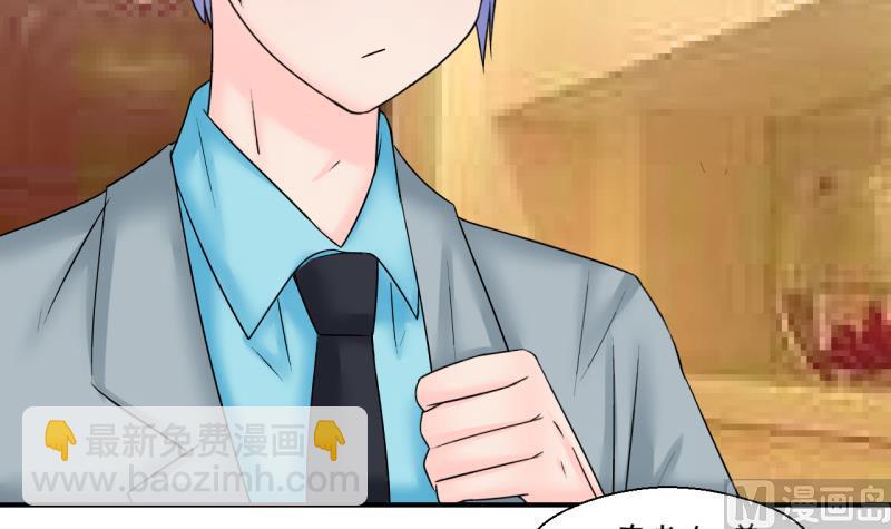 第200话 姚舜禹的洞房 1-第200话