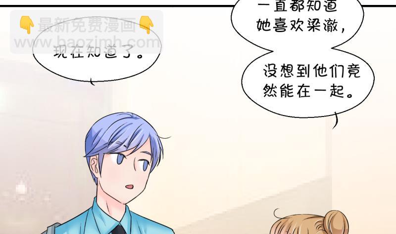 第200话 姚舜禹的洞房 1-第200话