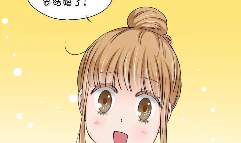 第200话 姚舜禹的洞房 1-第200话