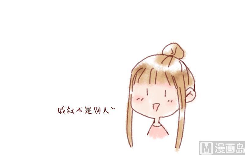 第200话 姚舜禹的洞房 1-第200话