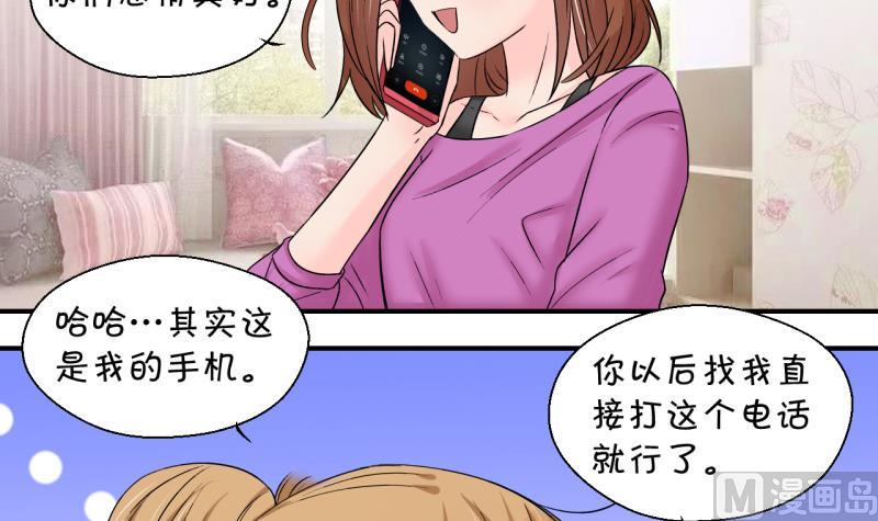 第200话 姚舜禹的洞房 1-第200话