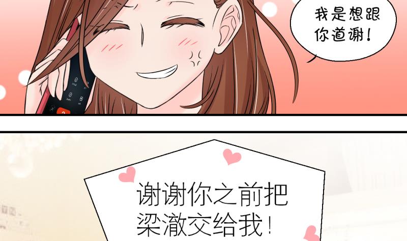 第200话 姚舜禹的洞房 1-第200话