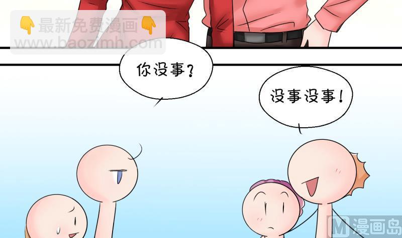 第202话 给孩子做榜样 1-第202话