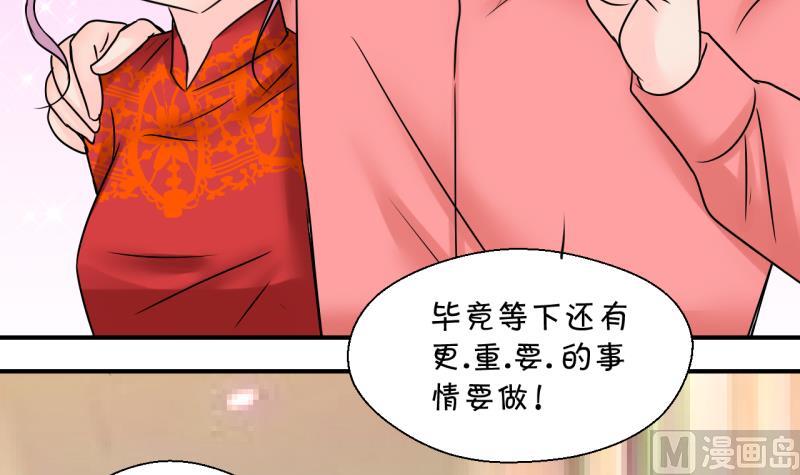 第202话 给孩子做榜样 1-第202话