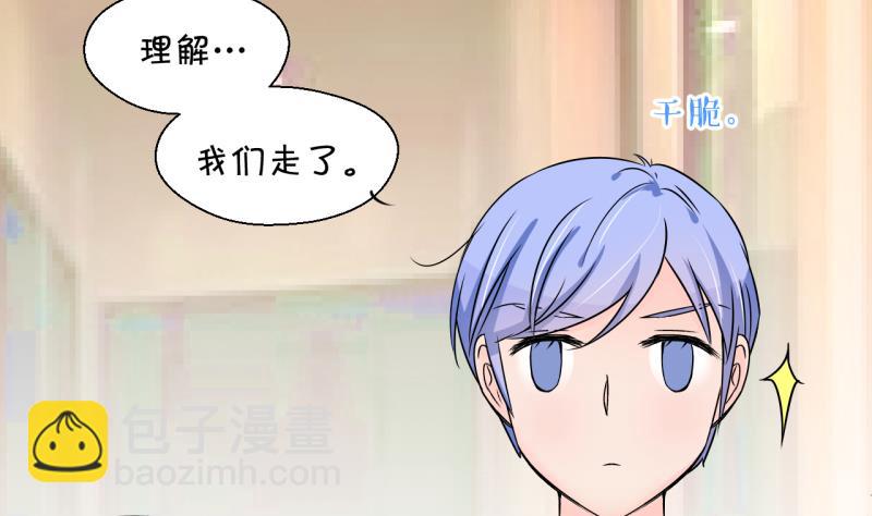 第202话 给孩子做榜样 1-第202话