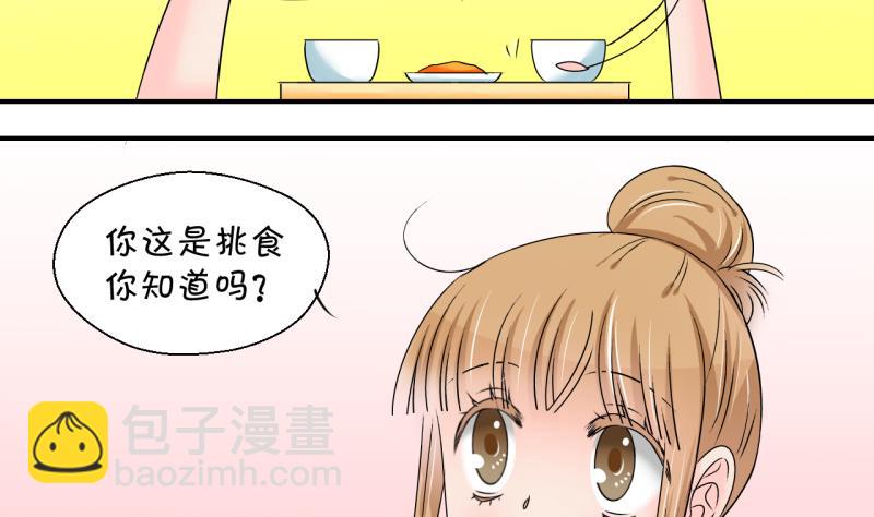 第202话 给孩子做榜样 1-第202话