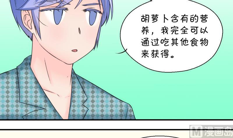 第202话 给孩子做榜样 1-第202话