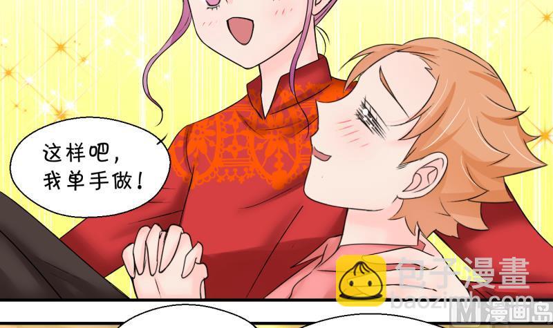 第202话 给孩子做榜样 1-第202话