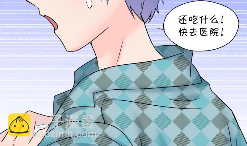 第202话 给孩子做榜样 1-第202话