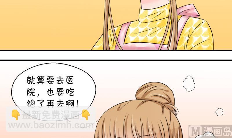 第202话 给孩子做榜样 1-第202话