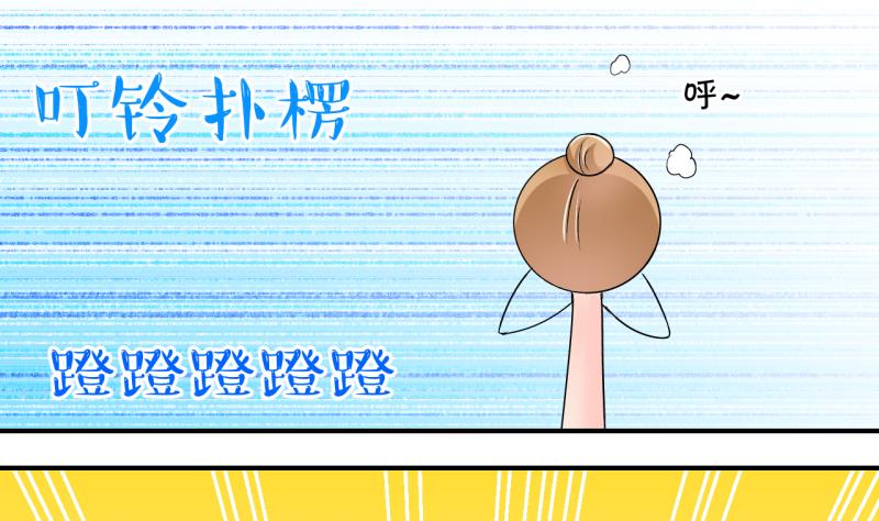 第202话 给孩子做榜样 1-第202话