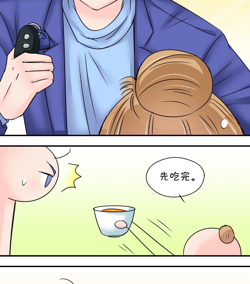 第202话 给孩子做榜样 1-第202话