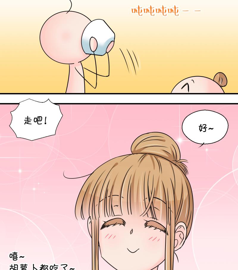 第202话 给孩子做榜样 1-第202话