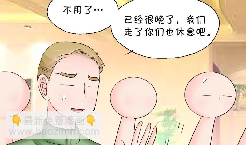 第202话 给孩子做榜样 1-第202话