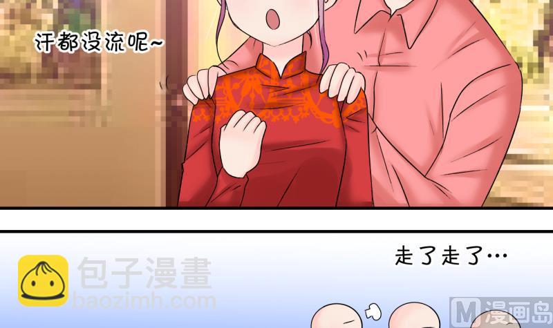 第202话 给孩子做榜样 1-第202话