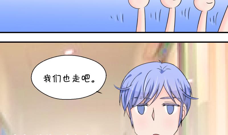 第202话 给孩子做榜样 1-第202话