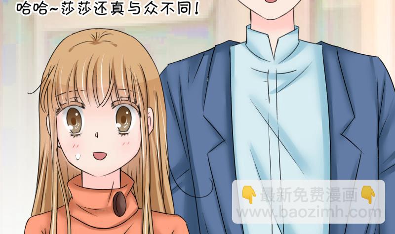 第202话 给孩子做榜样 1-第202话