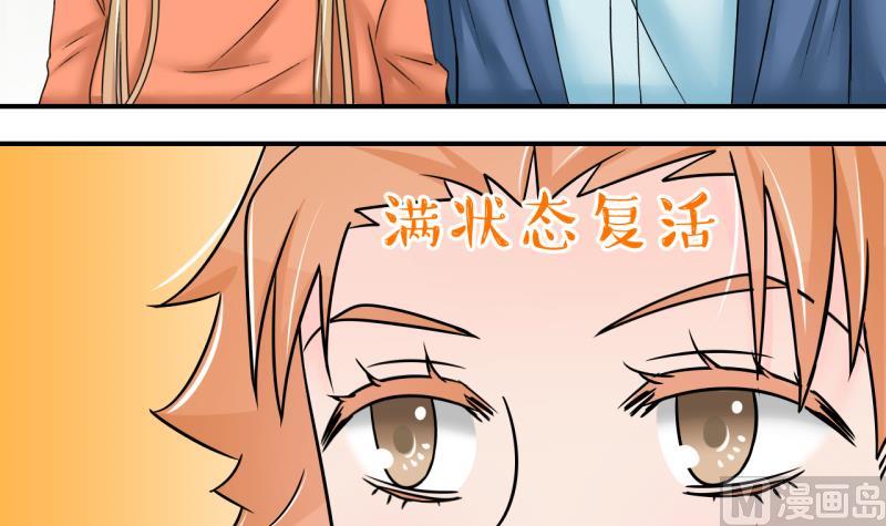 第202话 给孩子做榜样 1-第202话