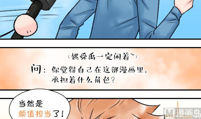 第204话 最后一次-第204话