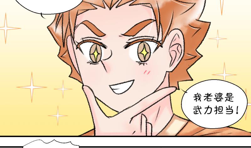 第204话 最后一次-第204话