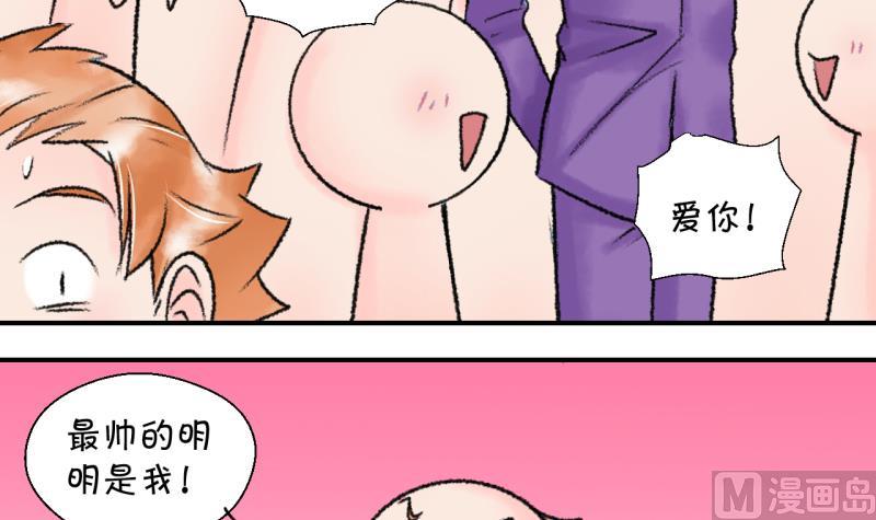 第204话 最后一次-第204话