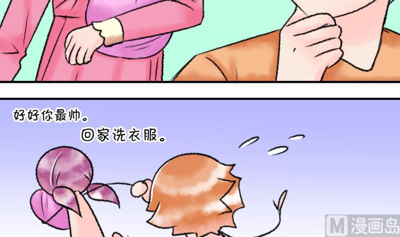 第204话 最后一次-第204话