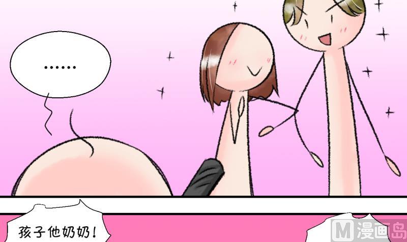 第204话 最后一次-第204话