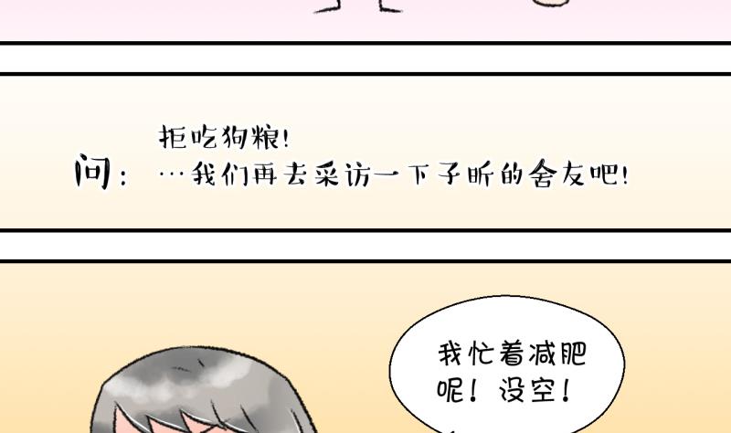 第204话 最后一次-第204话