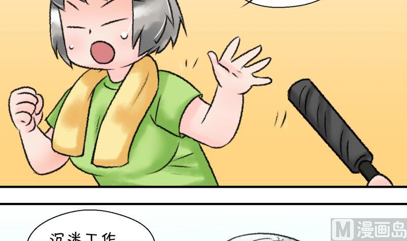 第204话 最后一次-第204话