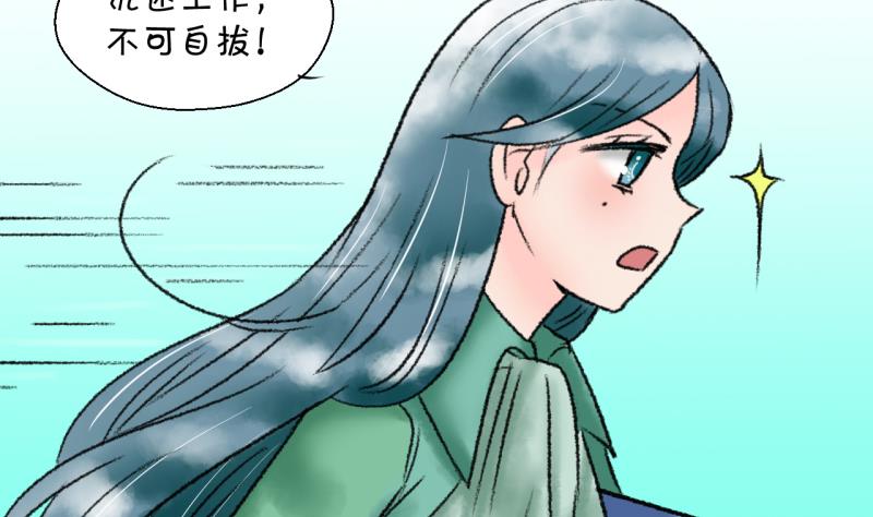 第204话 最后一次-第204话