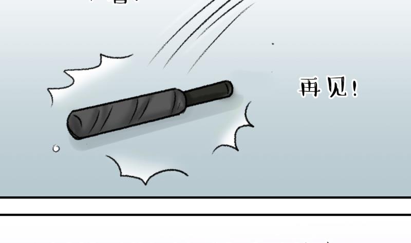 第204话 最后一次-第204话