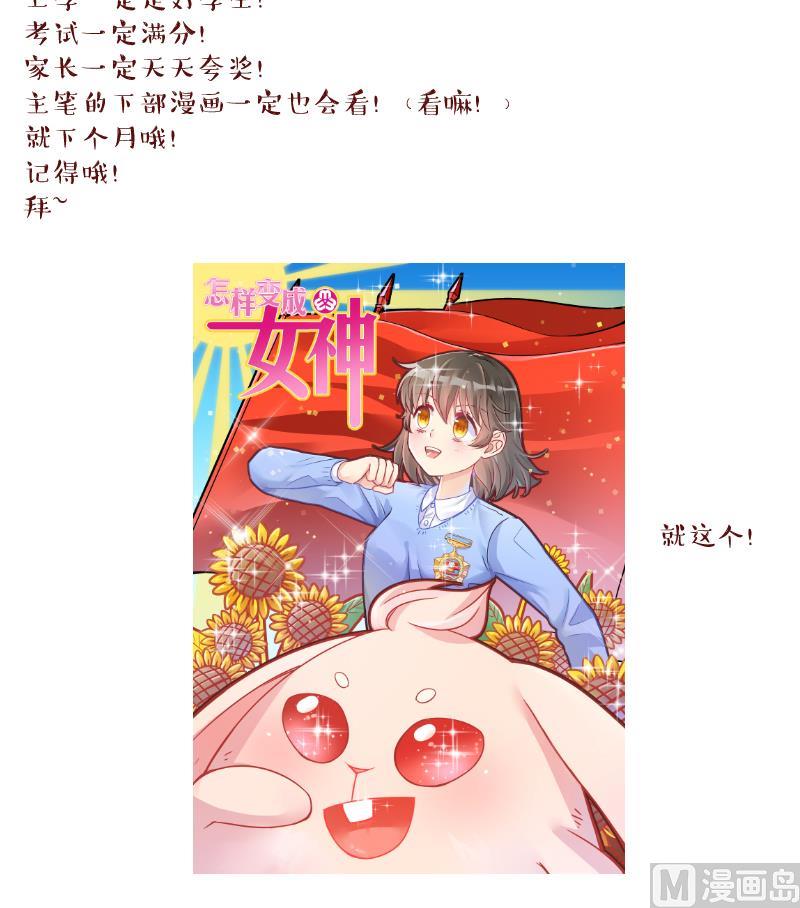 第204话 最后一次-第204话