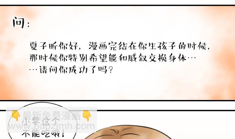 第204话 最后一次-第204话