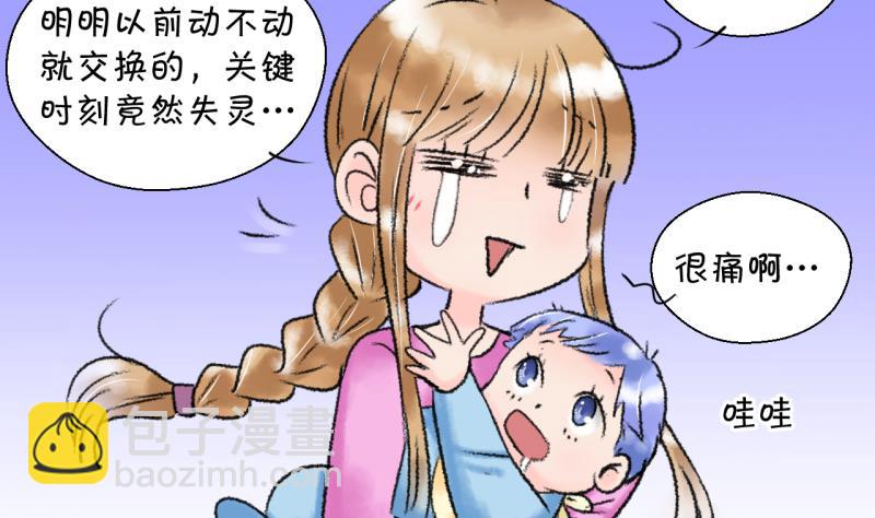 第204话 最后一次-第204话