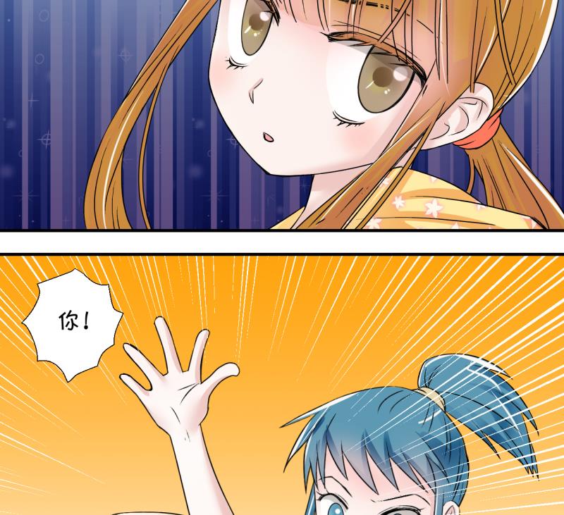 第22话 被污蔑的男神 2-第22话