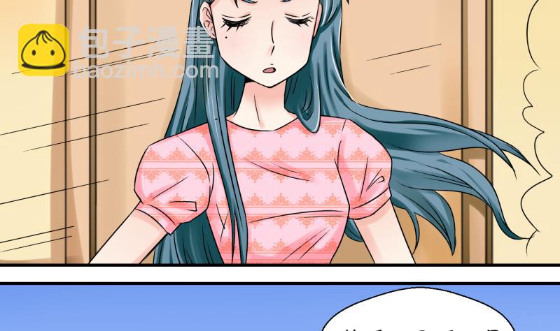 第24话 一定要搬出去 2-第24话