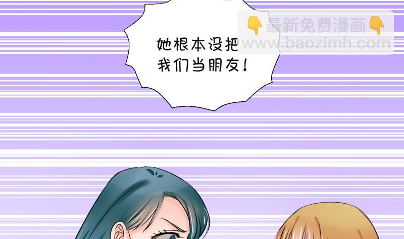 第24话 一定要搬出去 2-第24话