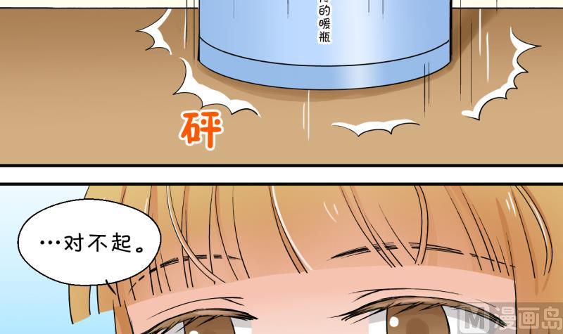 第24话 一定要搬出去 2-第24话