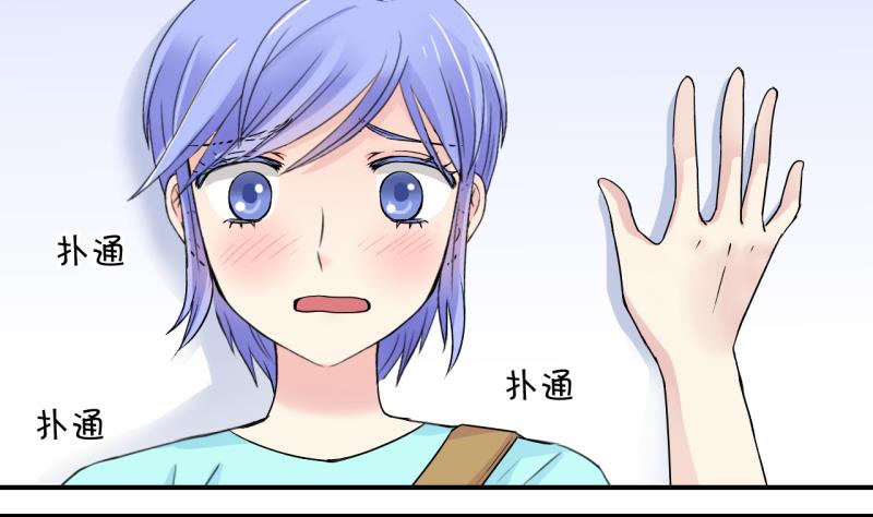 第24话 一定要搬出去 2-第24话