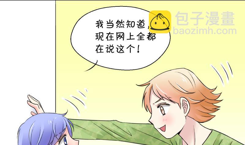 第24话 一定要搬出去 2-第24话