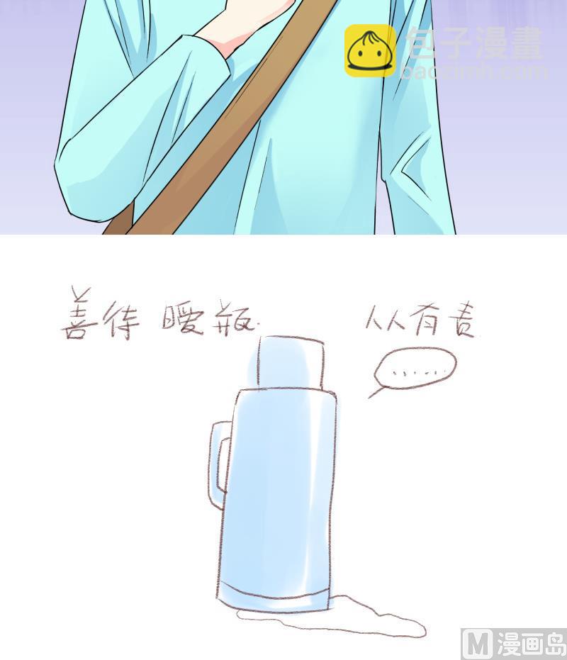 第24话 一定要搬出去 2-第24话