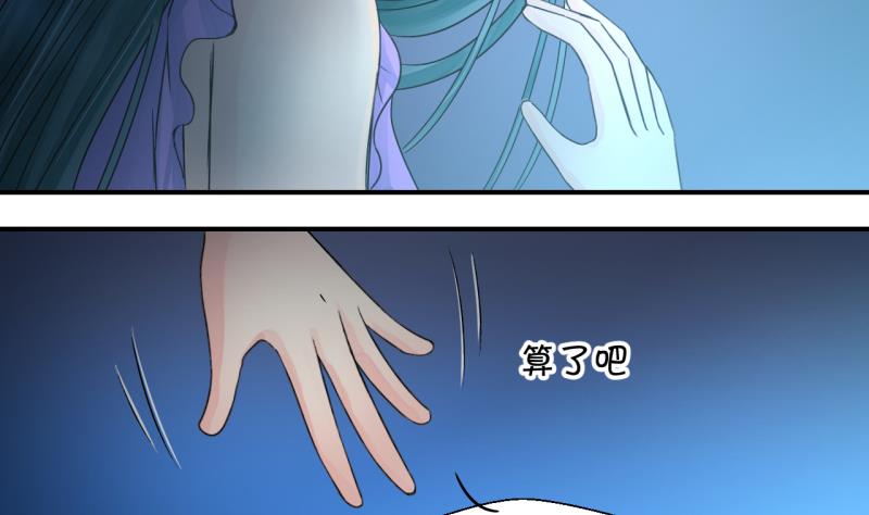 第26话 终于变回来了 2-第26话