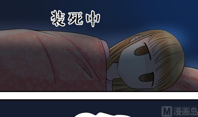 第26话 终于变回来了 2-第26话