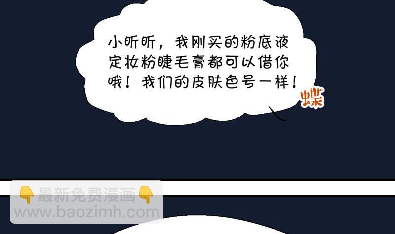 第26话 终于变回来了 2-第26话