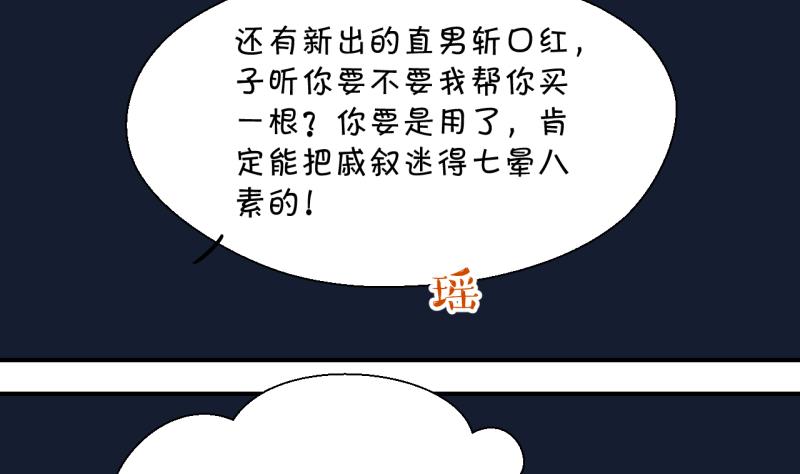 第26话 终于变回来了 2-第26话