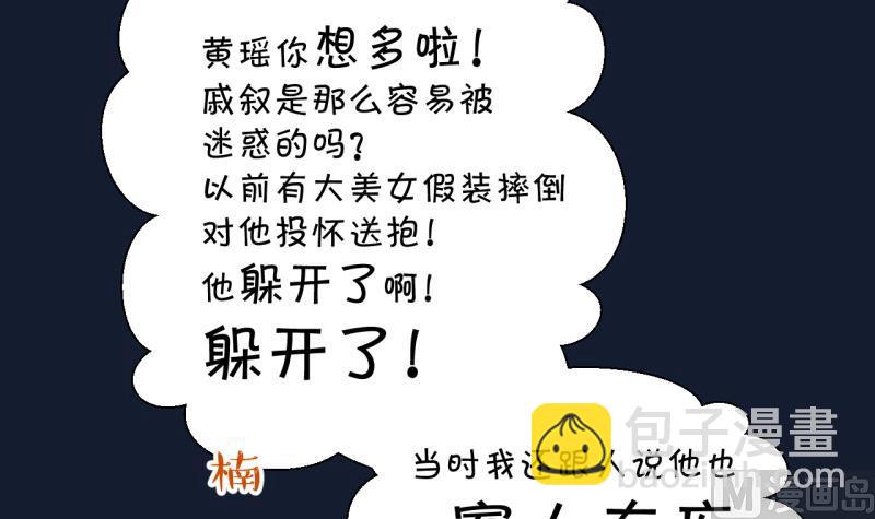 第26话 终于变回来了 2-第26话