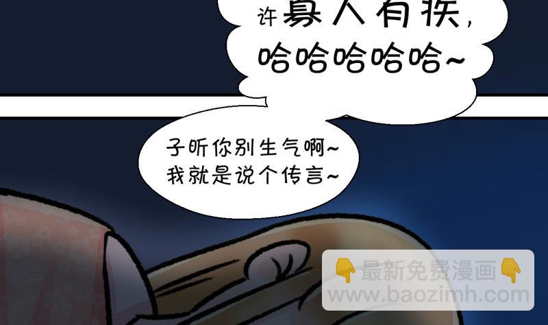 第26话 终于变回来了 2-第26话