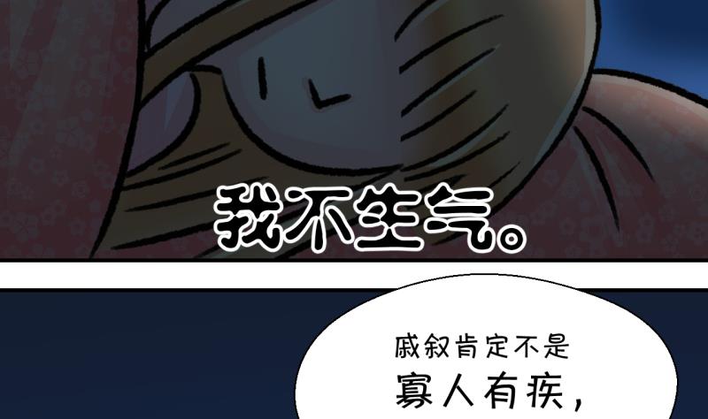 第26话 终于变回来了 2-第26话