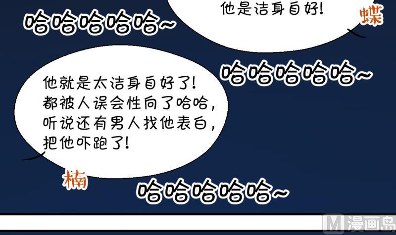 第26话 终于变回来了 2-第26话