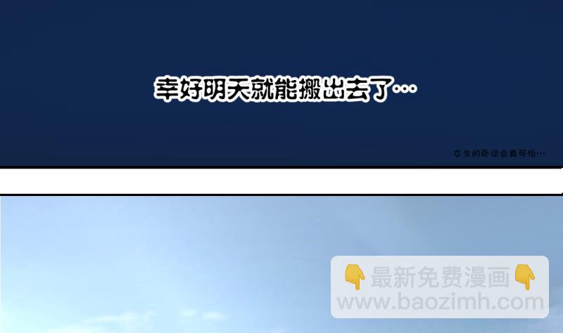 第26话 终于变回来了 2-第26话